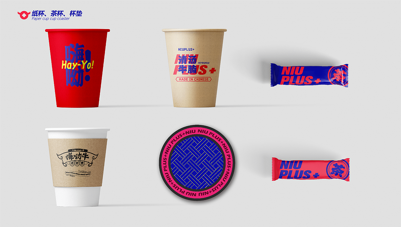 嗨哟牛餐饮品牌VI设计