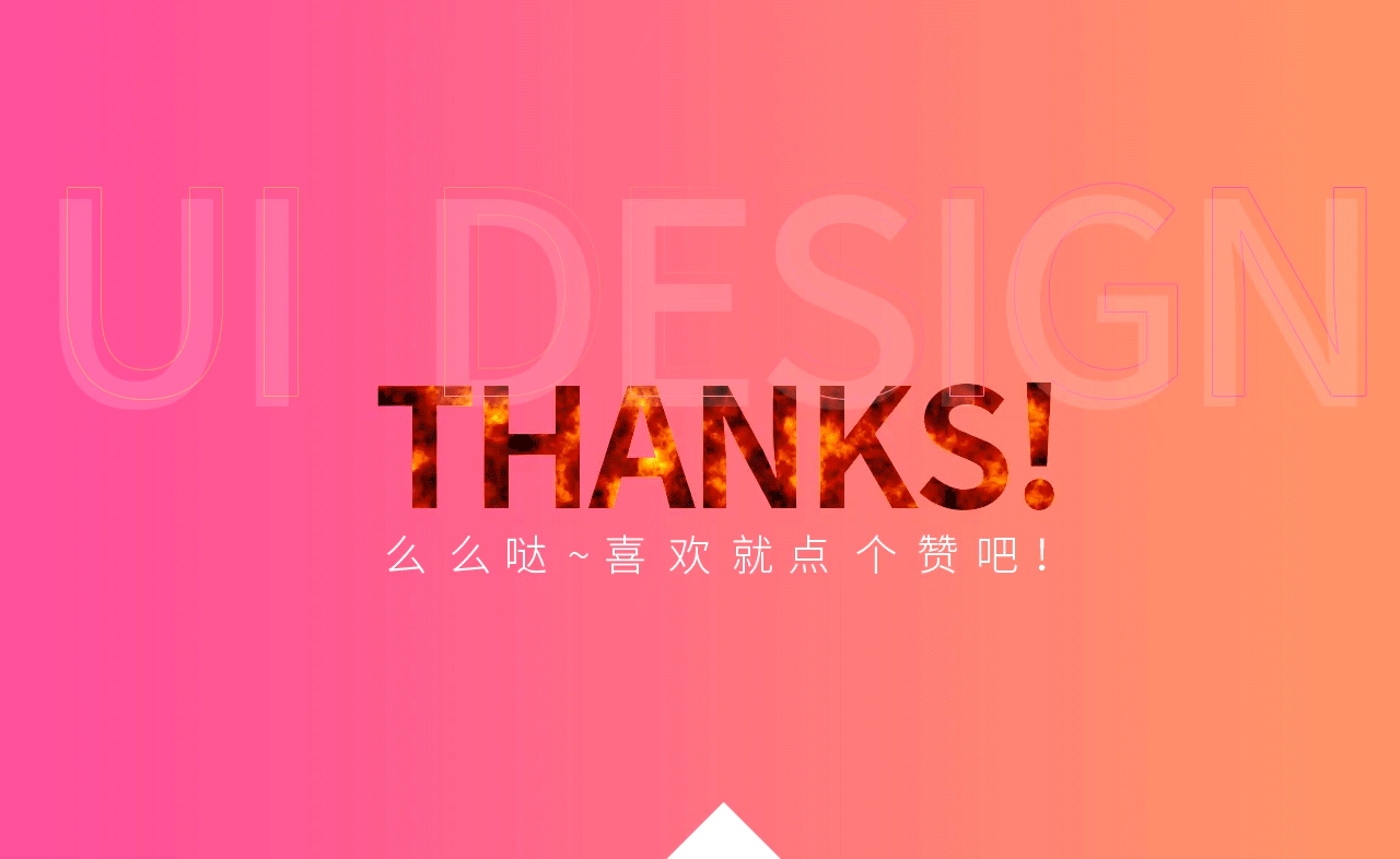 爱听APP改版设计（图ZMjM4NTA3ODI4） - APP界面 - 站酷设计师天使在画画原创素材 - 站酷ZCOOL