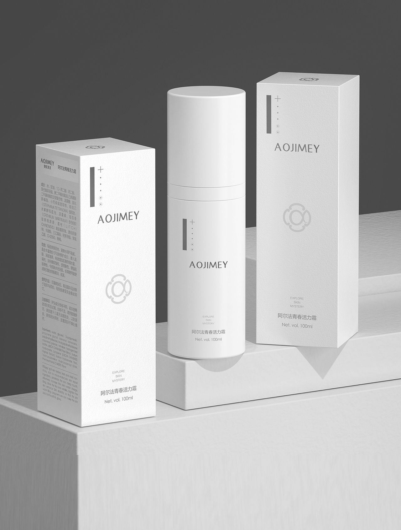 奥肌美漾肌肤管理系列