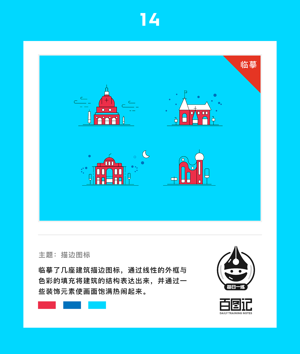 木槿藤-百图记作品合集1