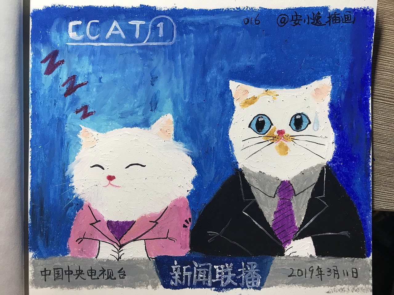 100只猫油画棒第二波（图ZMTQ5Mjg5NDY4） - 儿童插画 - 站酷设计师安小逸插画原创素材 - 站酷ZCOOL