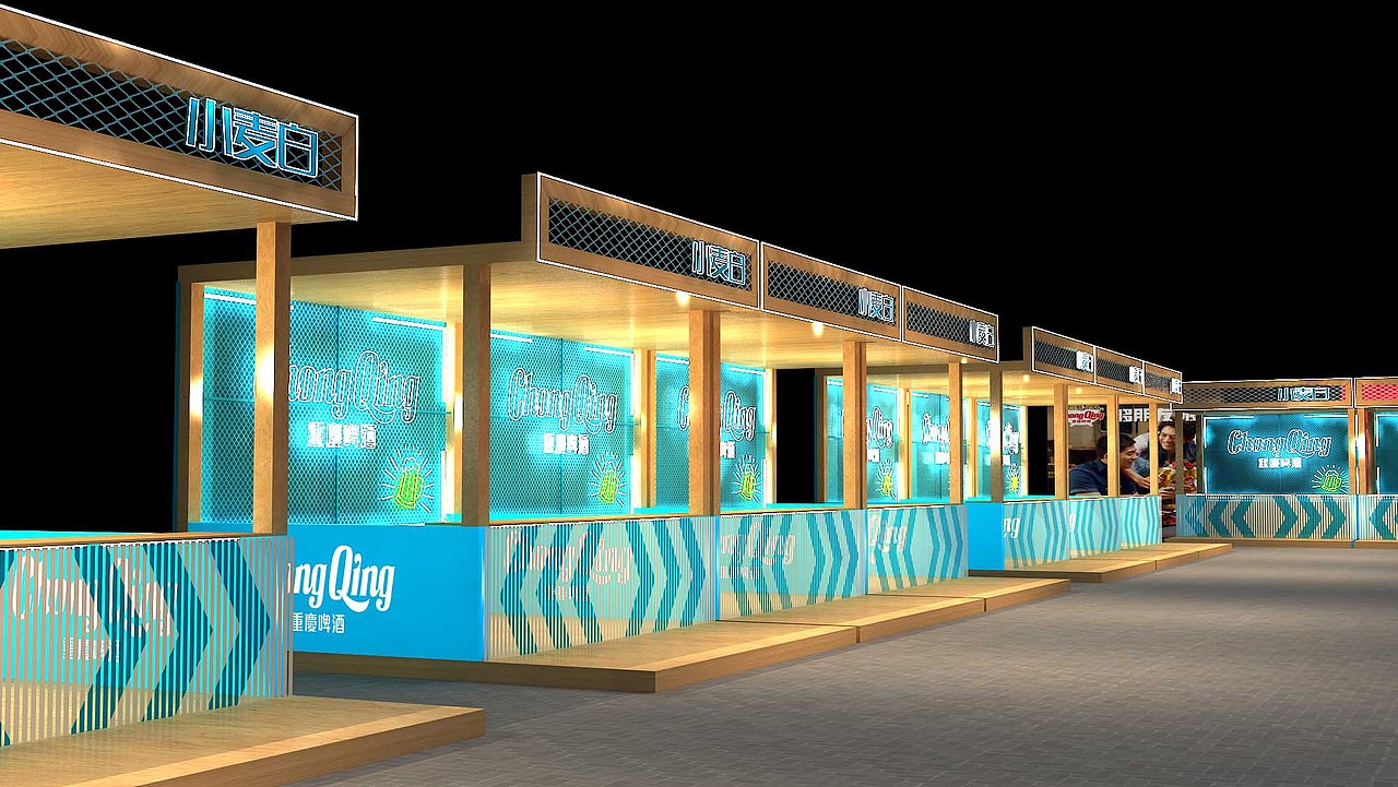 啤酒节-创意公关活动-舞台舞美-晚会现场