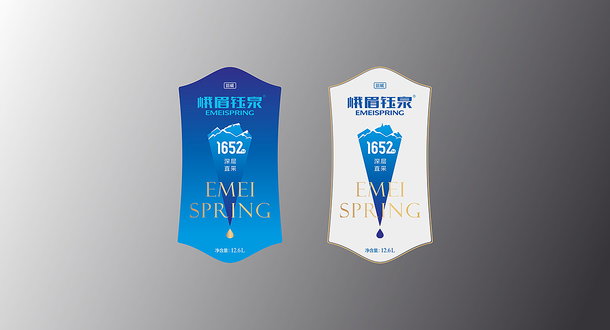 峨眉钰泉深层直采矿泉水 - 包装设计公司（图ZMTk1NjE3OTI0） - 包装 - 站酷设计师成都包装设计公司原创素材 - 站酷ZCOOL