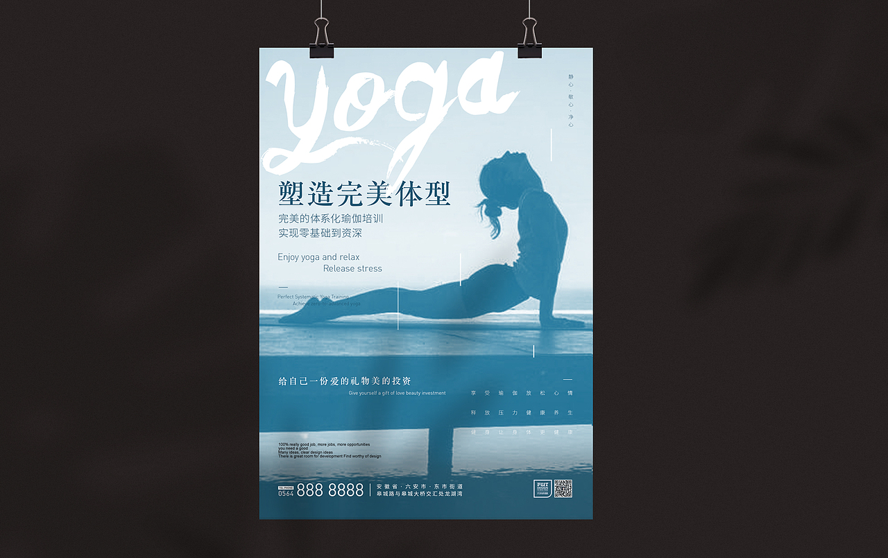 海报练习（图ZMjA3Njc3MDQ0） - 海报 - 站酷设计师做设计的饭桶原创素材 - 站酷ZCOOL