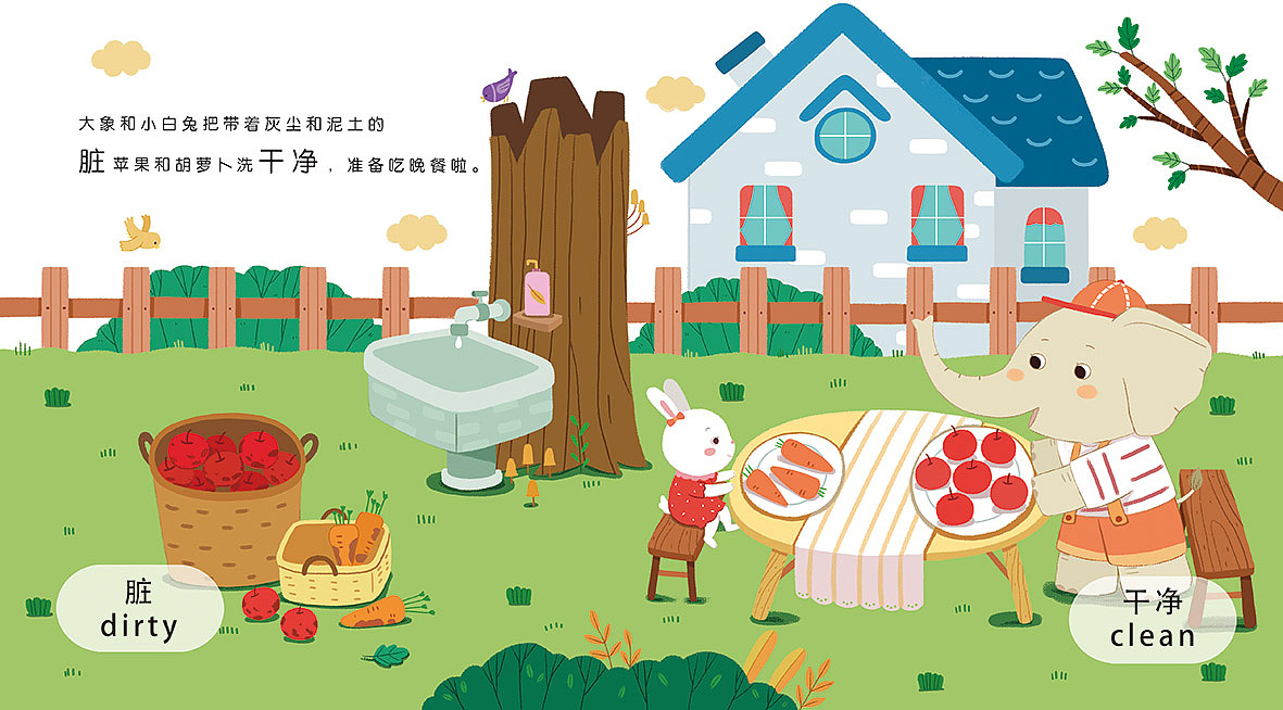 两年前绘制的低幼绘本系列图（图ZMjMyMDI1MzA0） - 绘本 - 站酷设计师插画师小小麦原创素材 - 站酷ZCOOL