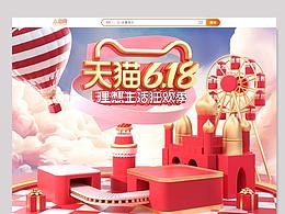活动