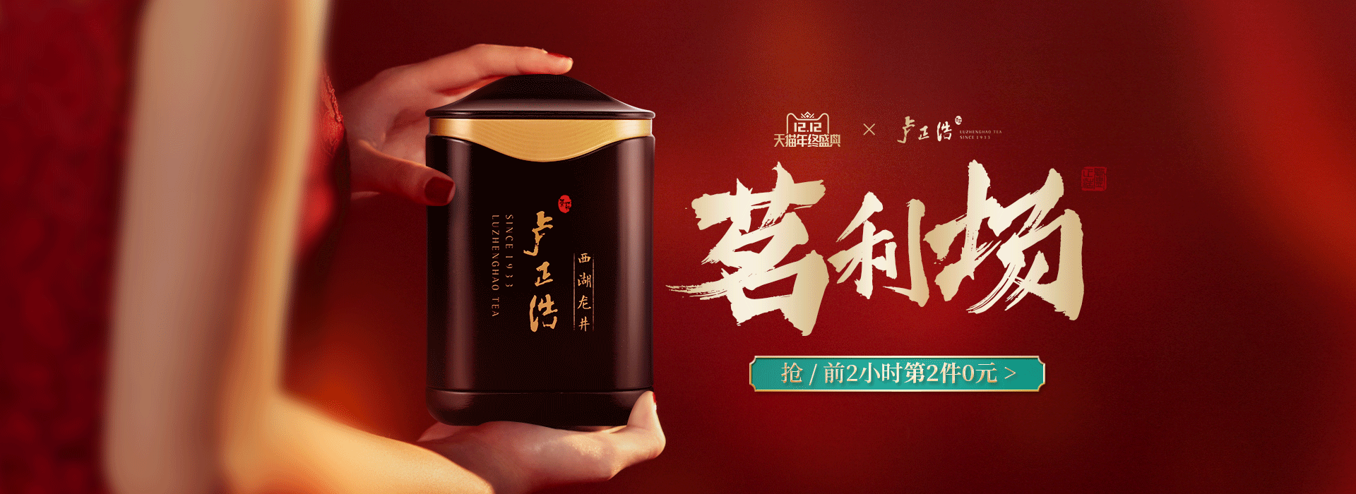 一些茶叶页面（图ZMTkwMDU4OTQ4） - 电商 - 站酷设计师ZC李某人原创素材 - 站酷ZCOOL