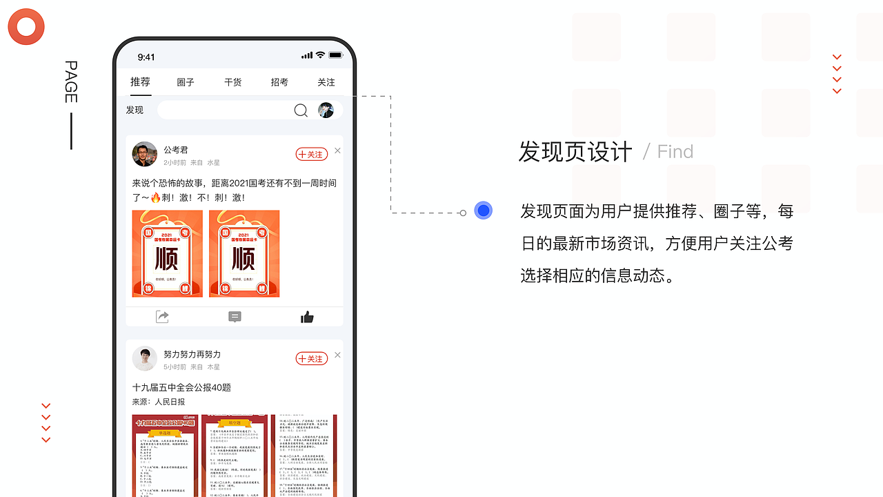 ^_^2020年终总结、‘.../（图ZMjQwNjQ1Nzg0） - APP界面 - 站酷设计师Z59258599原创素材 - 站酷ZCOOL