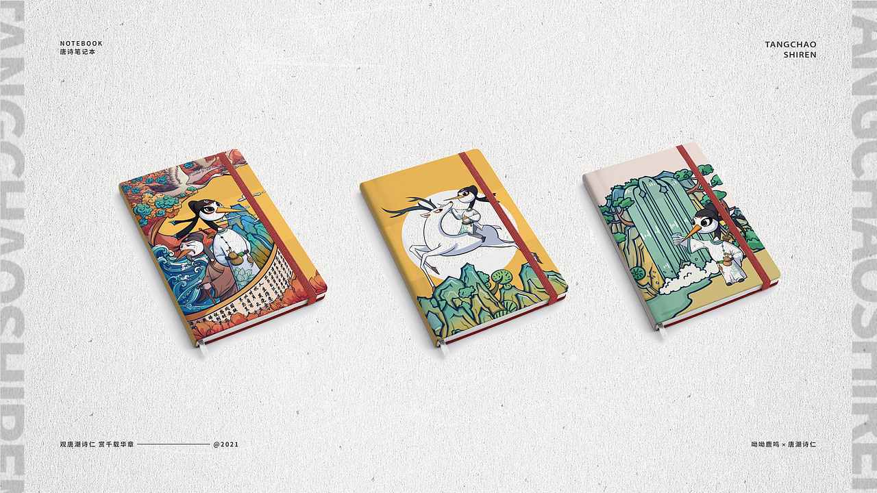 IP形象 ‖ 唐潮诗仁（图ZMjU3NzY2ODIw） - IP形象 - 站酷设计师秃头月亮原创素材 - 站酷ZCOOL