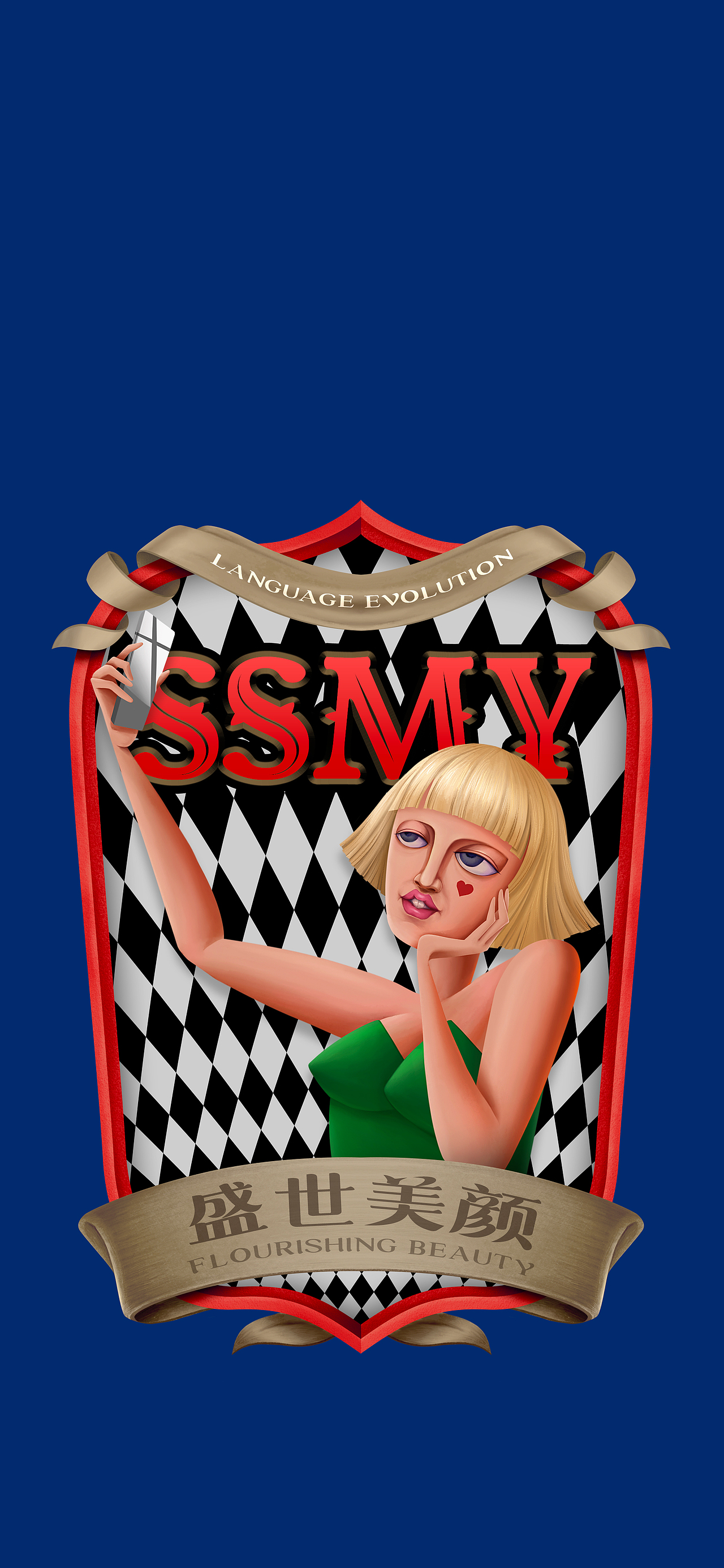 时代文化 : YYDS（图ZMjc4NzM1MjQ4） - 图案 - 站酷设计师SENTER三塔原创素材 - 站酷ZCOOL