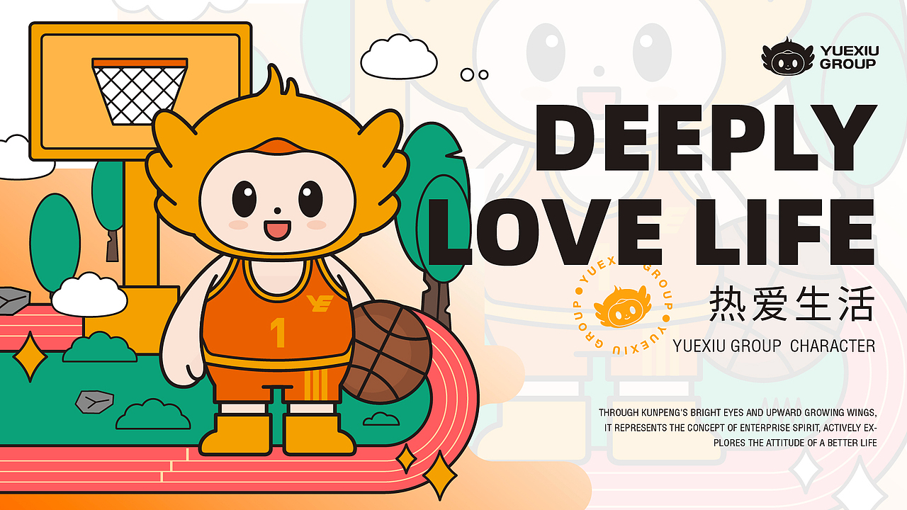 越秀集团IP吉祥物-超级越越