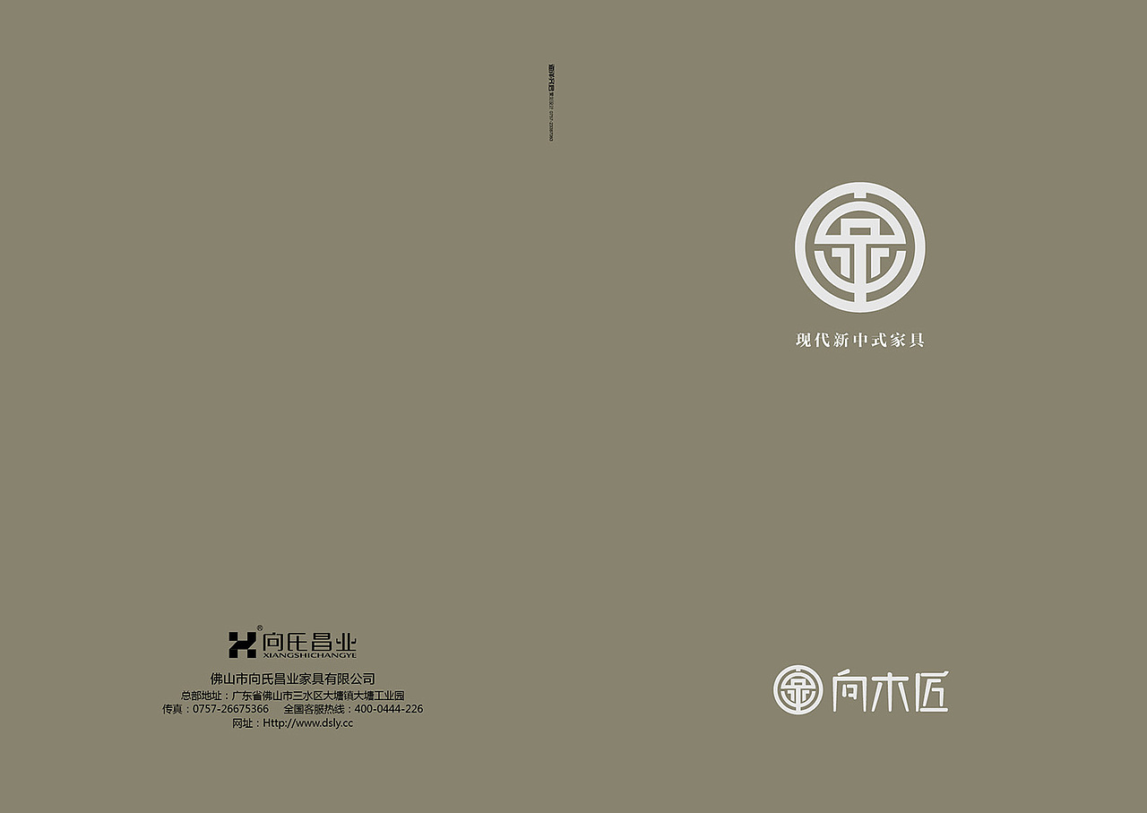 新中式（图ZMTAyMDgzNTE2） - 书籍/画册 - 站酷设计师depingqiu原创素材 - 站酷ZCOOL