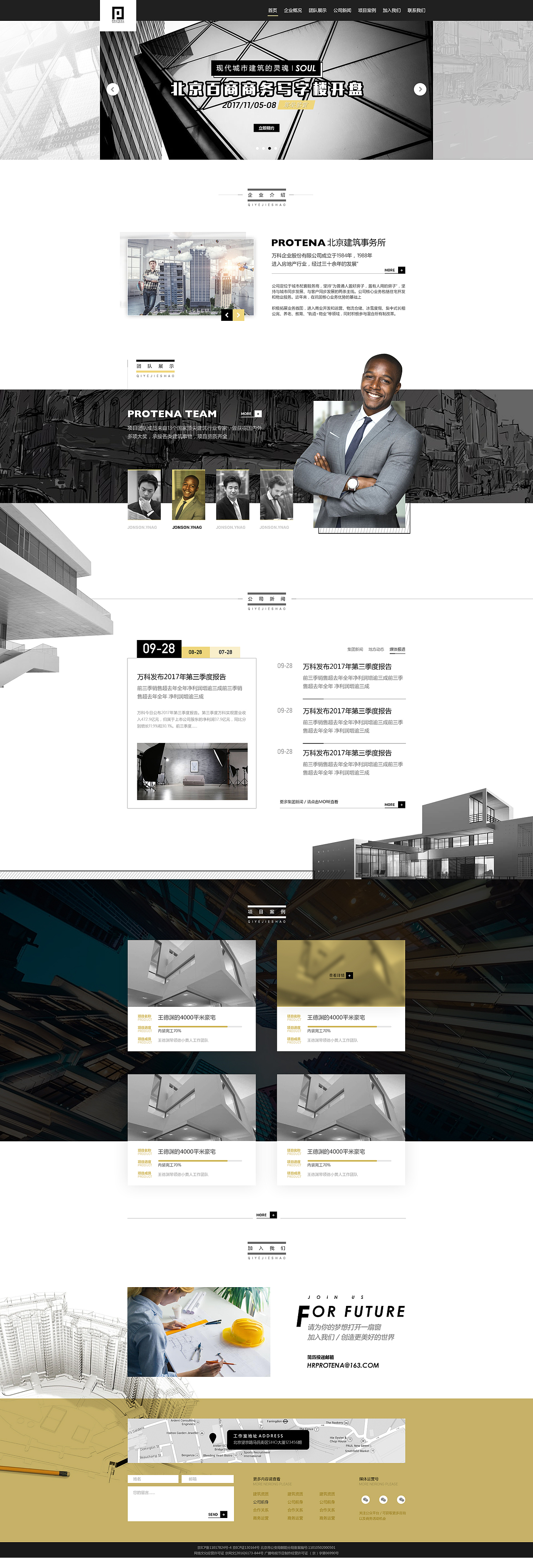 企业站网页（图ZMTEyMTUxNTc2） - 企业官网 - 站酷设计师asdnm喵原创素材 - 站酷ZCOOL