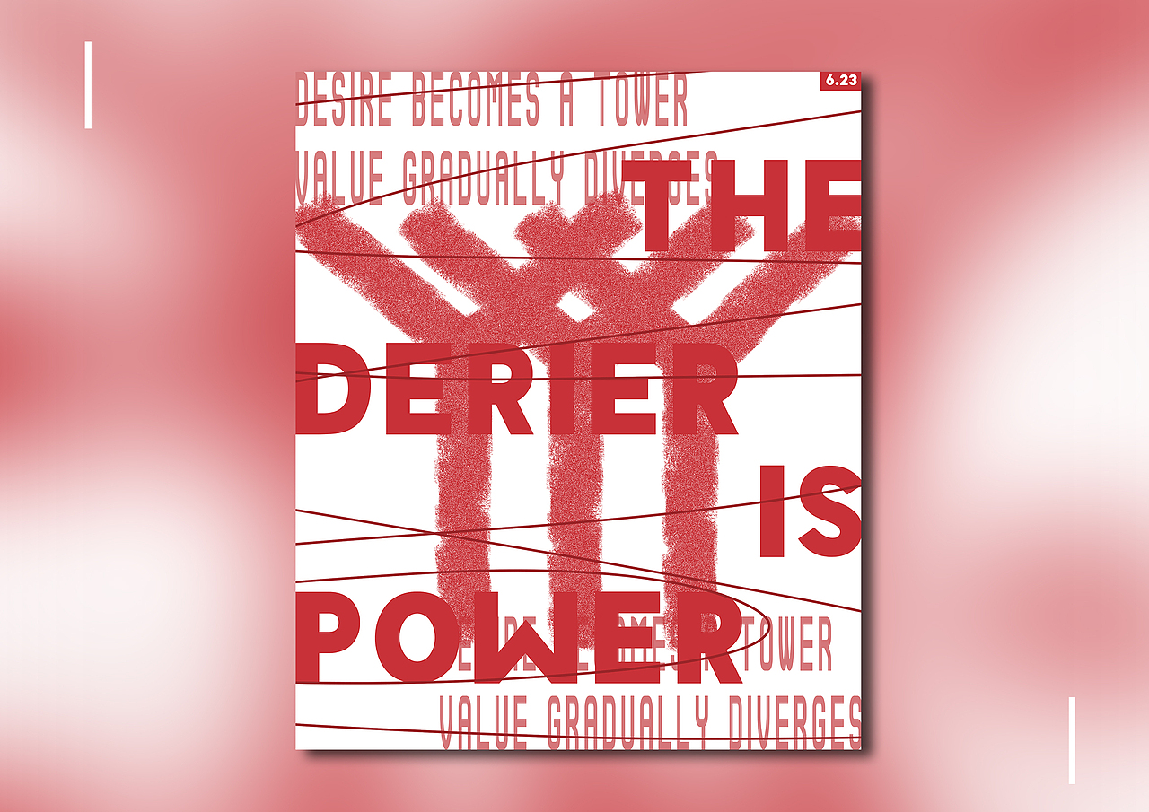 6月海报练习合集