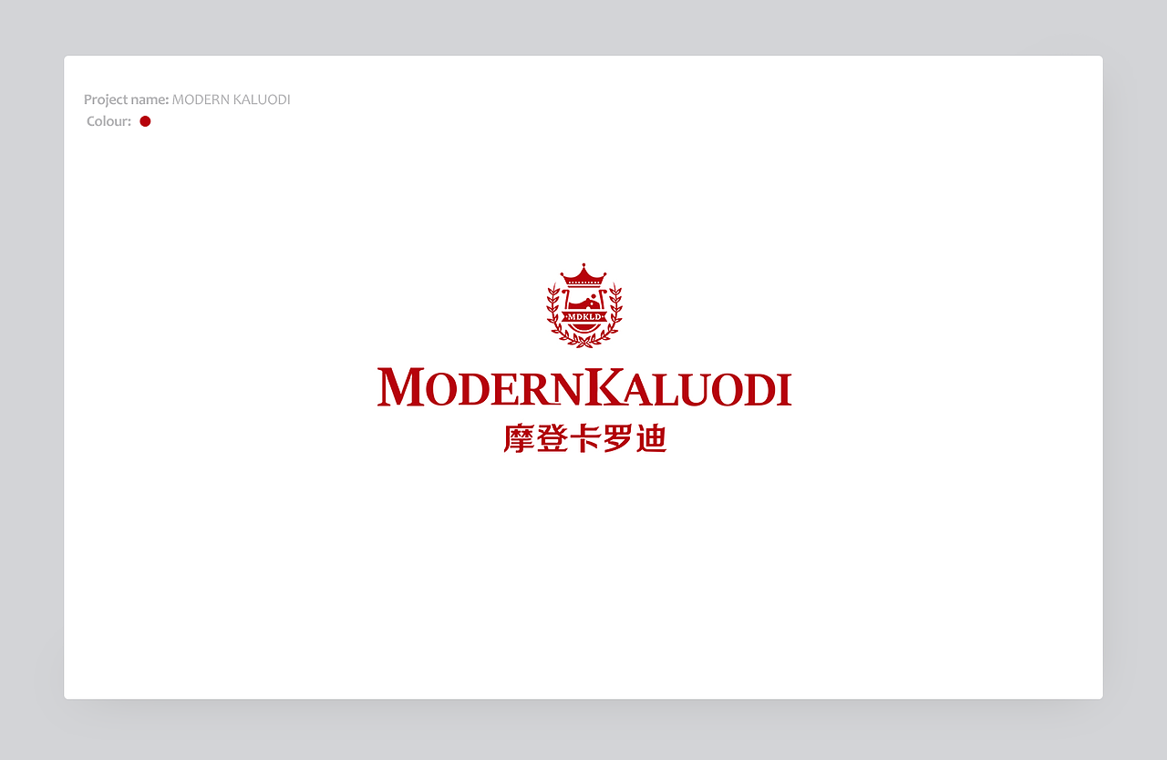16—17年logo设计合集（图ZODg0NDA5OTY=） - Logo - 站酷设计师YByb原创素材 - 站酷ZCOOL