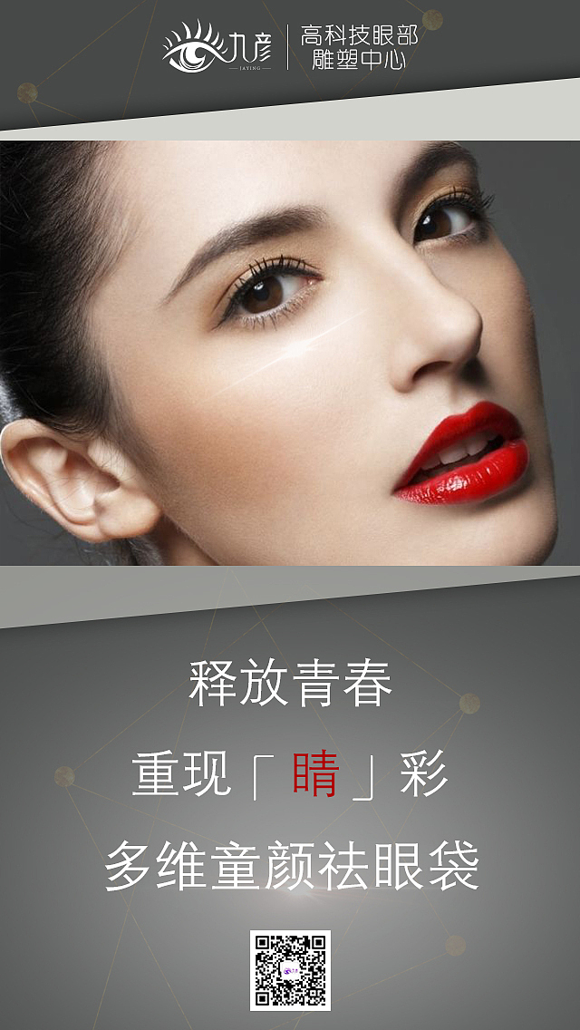 朋友圈图片（图ZMTcwNjMyODE2） - 运营设计 - 站酷设计师绿萝花6688原创素材 - 站酷ZCOOL