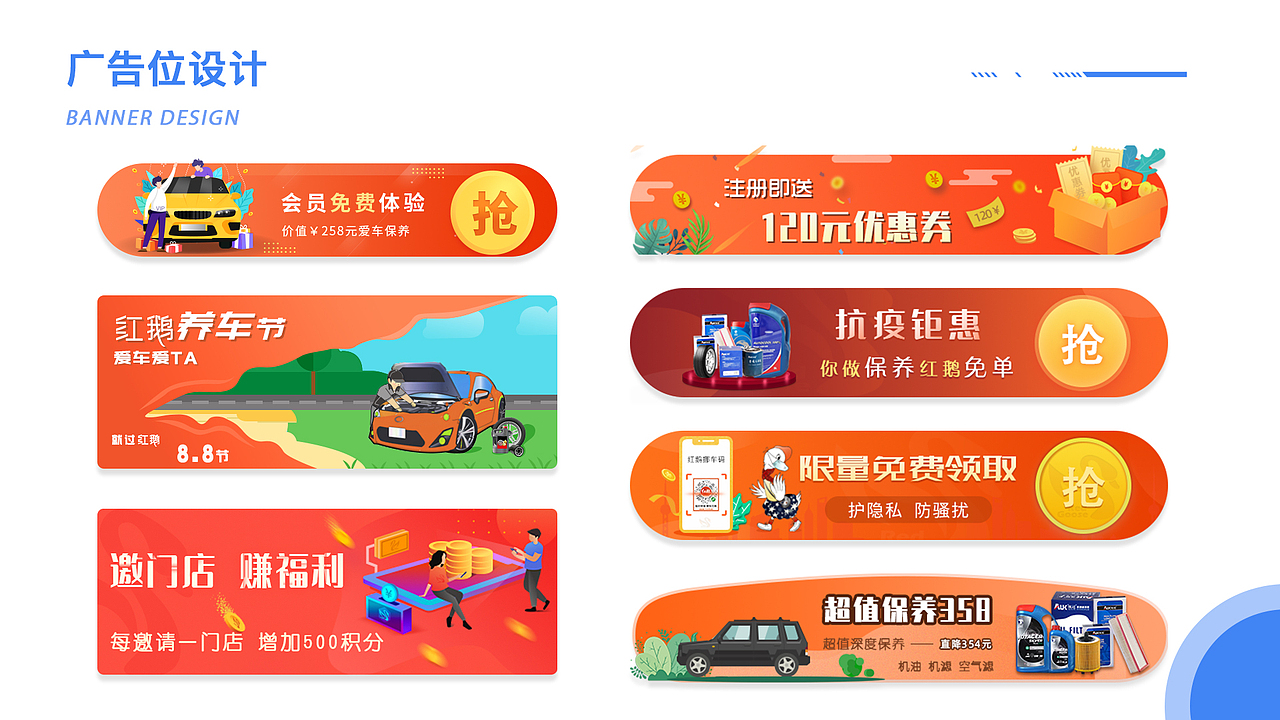 个人作品集（图ZMjEzODk3MjQ0） - APP界面 - 站酷设计师火炉姑娘原创素材 - 站酷ZCOOL