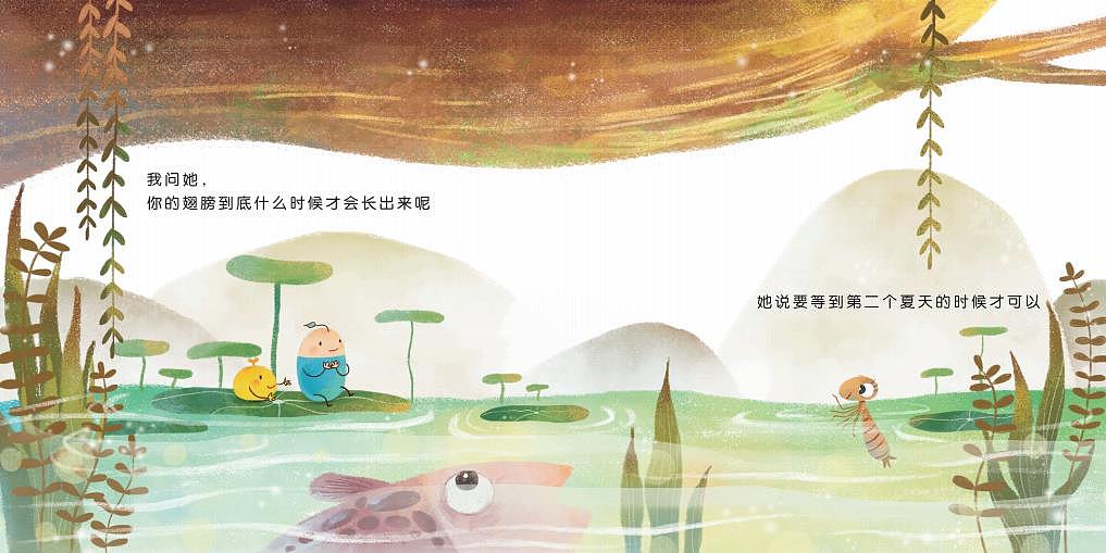 小蜻蜓（图ZOTQ3NDQyNzI=） - 儿童插画 - 站酷设计师Hello蓝豆原创素材 - 站酷ZCOOL