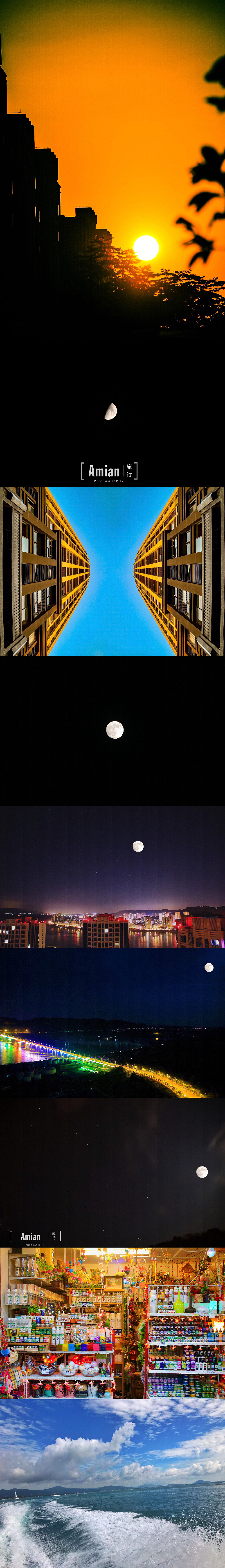 我的摄影作品合集