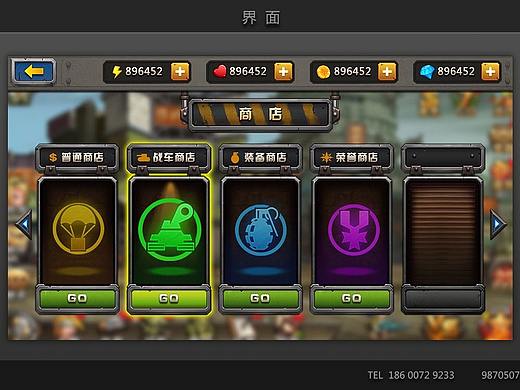 合金弹头风格（个人主页-ZMzY4MjQ3Mjg=） - 游戏UI - 站酷设计师呦呦鹿鸣Dalin原创素材 - 站酷ZCOOL