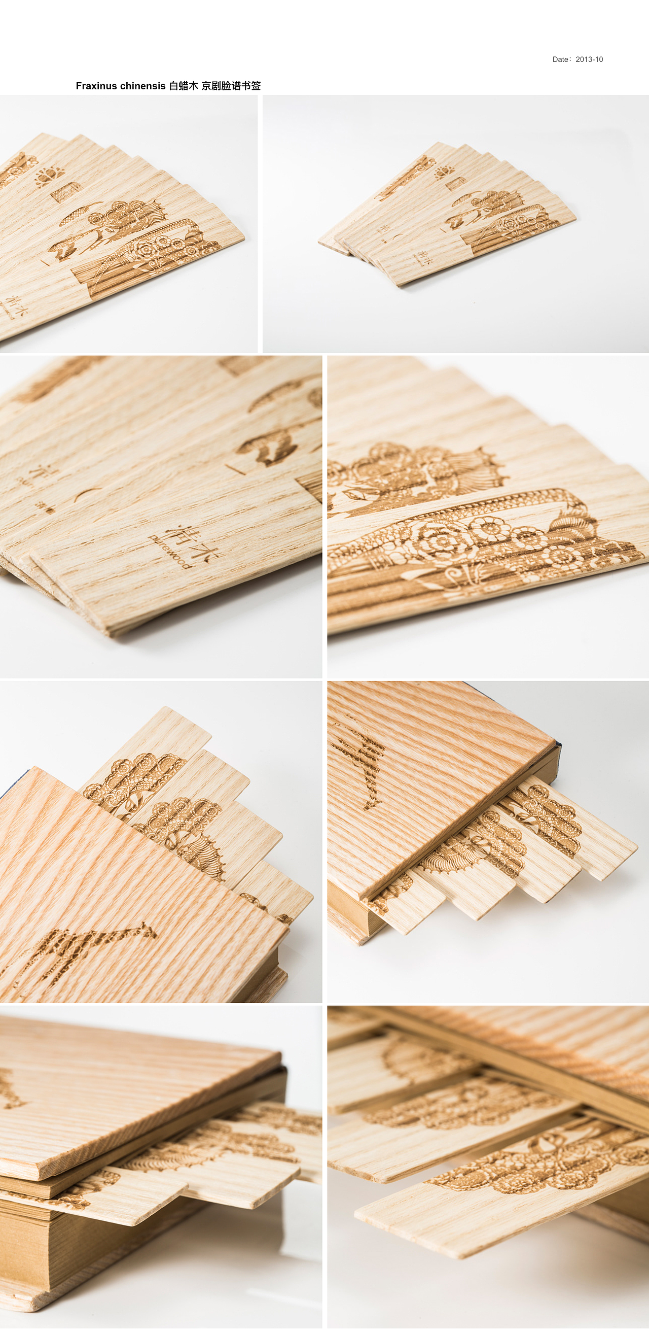 清木木质书签 Purewood Bookmarks（图ZMTYzMzEzMDEy） - 生活用品 - 站酷设计师ChaoHe超原创素材 - 站酷ZCOOL