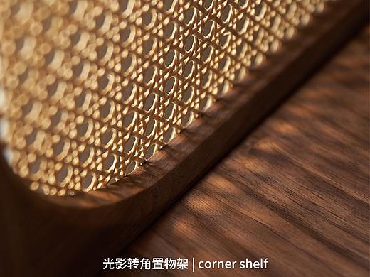 光影转角置物架|色格家居原创设计