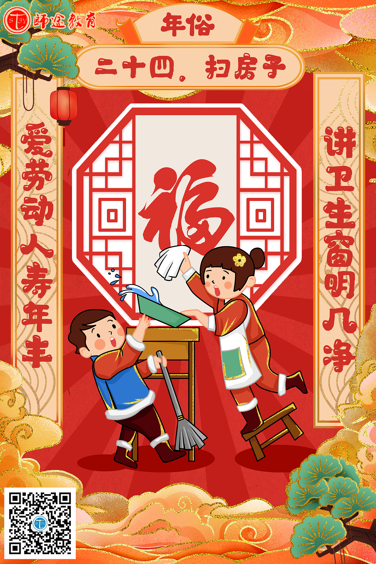 年俗（图ZMjg1NTQzMTg0） - 海报 - 站酷设计师UI龙原创素材 - 站酷ZCOOL