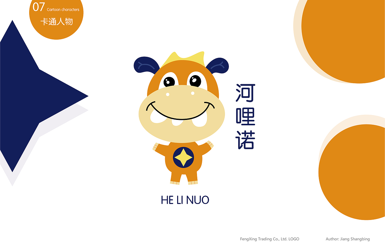 风行商贸有限公司LOGO提案（图ZNjAwODI3MDQ=） - Logo - 站酷设计师蒋尚兵原创素材 - 站酷ZCOOL