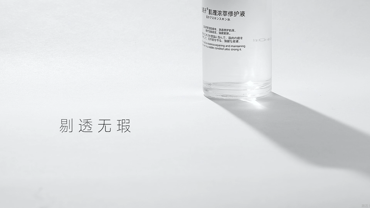 12/20 高能肌理系列（图ZMTkwMDg2ODMy） - 产品摄影 - 站酷设计师政鑫photo原创素材 - 站酷ZCOOL