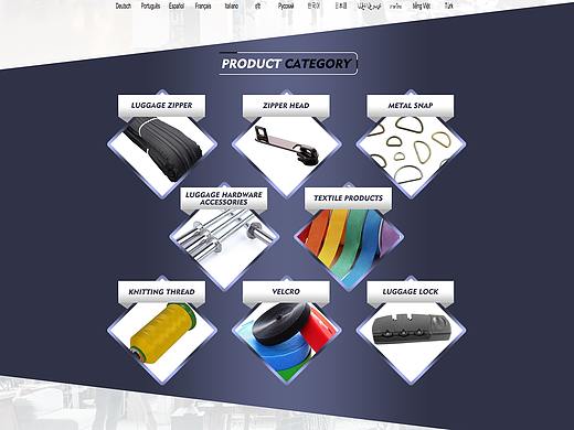 阿里巴巴国际站首页 1103