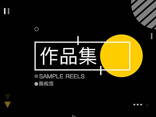 平面作品集（个人主页-ZNDI5MzA4MDQ=） - 品牌 - 站酷设计师hao浩瀚星海原创素材 - 站酷ZCOOL