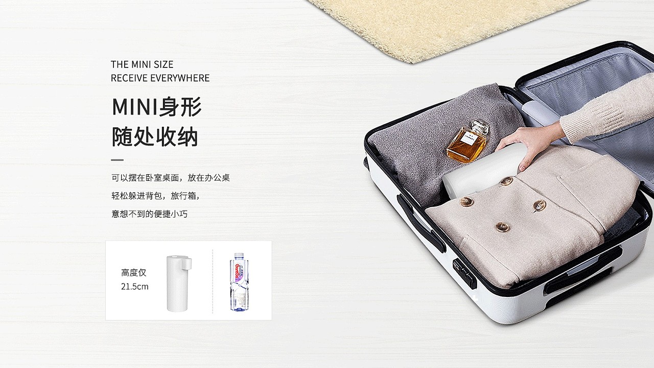 便攜式水機PPT（圖ZMjEzNjA1MDQ0） - PPT/Keynote - 站酷設計師Xxxxxqs原創(chuàng)素材 - 站酷ZCOOL