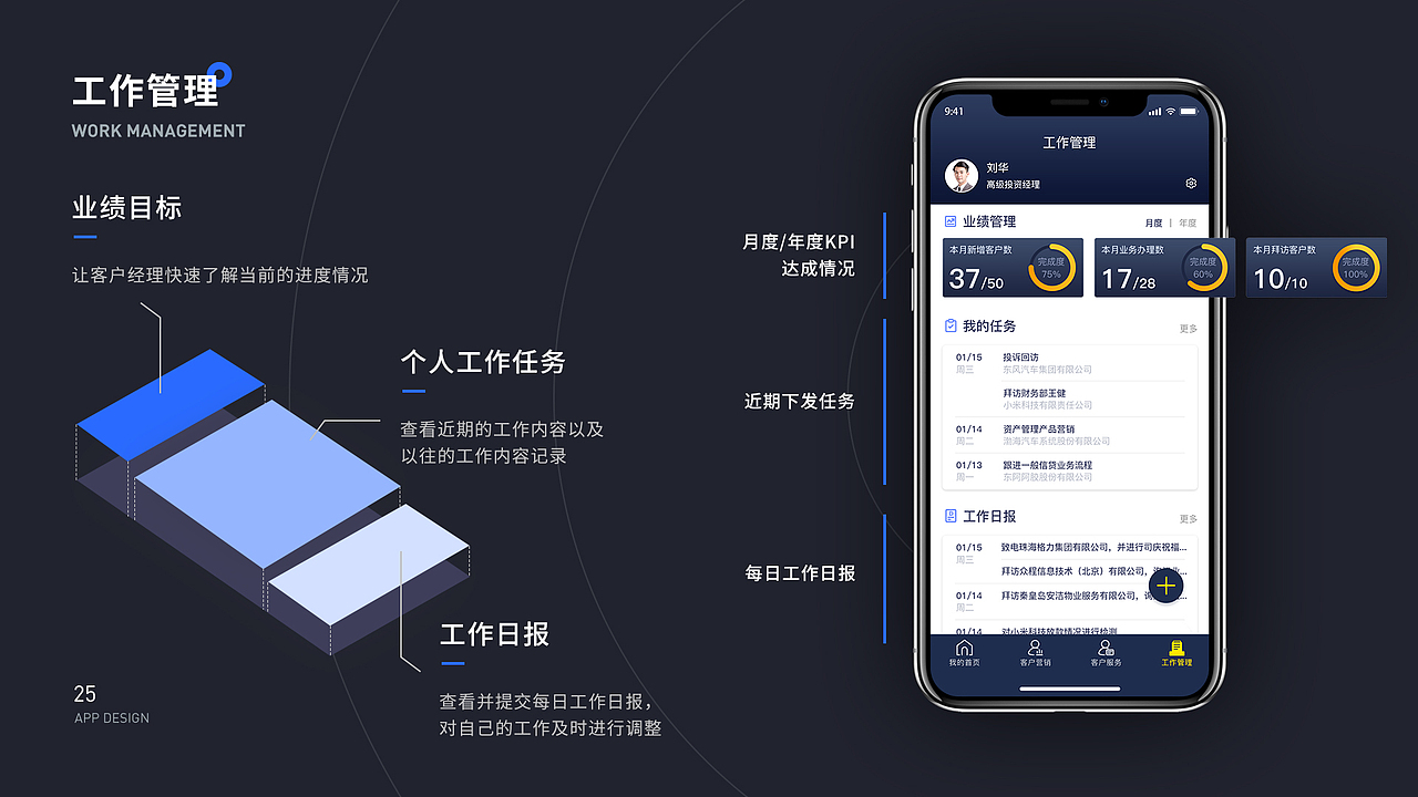 创意设计总览集 2021作品集（图ZMjY1MjIzMzA4） - APP界面 - 站酷设计师lYONGl原创素材 - 站酷ZCOOL