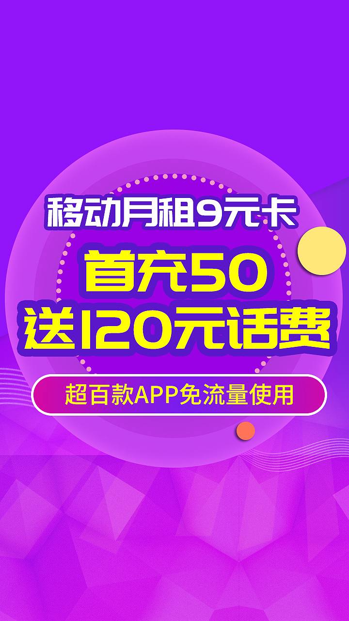 九星互动-视频贴片