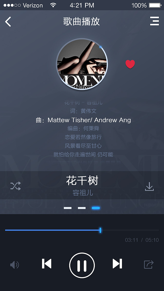 某项目音乐播放界面app（图ZMTk5NTkyMjQ=） - APP界面 - 站酷设计师363006857原创素材 - 站酷ZCOOL