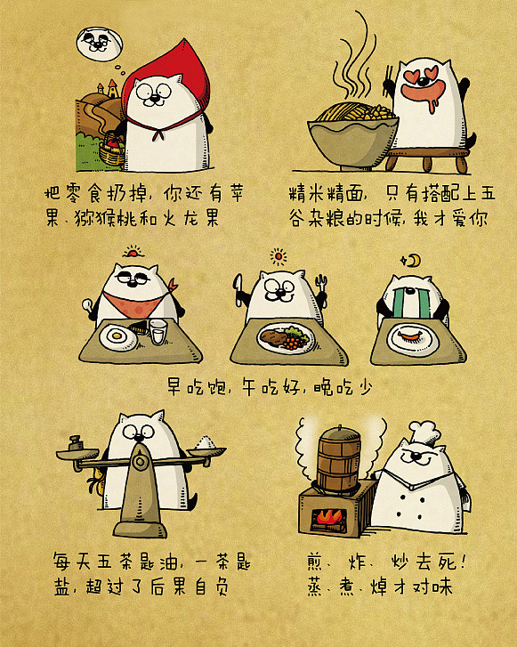 Molly猫的乐活时光（图ZMTYzMjUxODQ=） - 商业插画 - 站酷设计师仙豆的豆原创素材 - 站酷ZCOOL