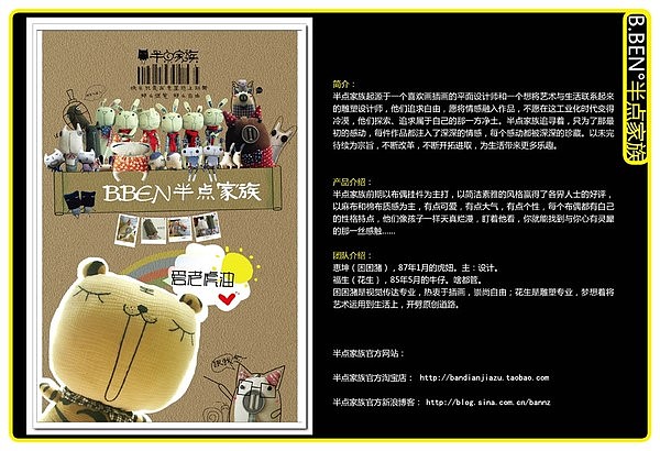 °《meantime》创意推广刊ISSUE 11（总第12刊）发布。（图ZMTc2MzQwNA==） - 其他平面 - 站酷设计师春春花儿开原创素材 - 站酷ZCOOL
