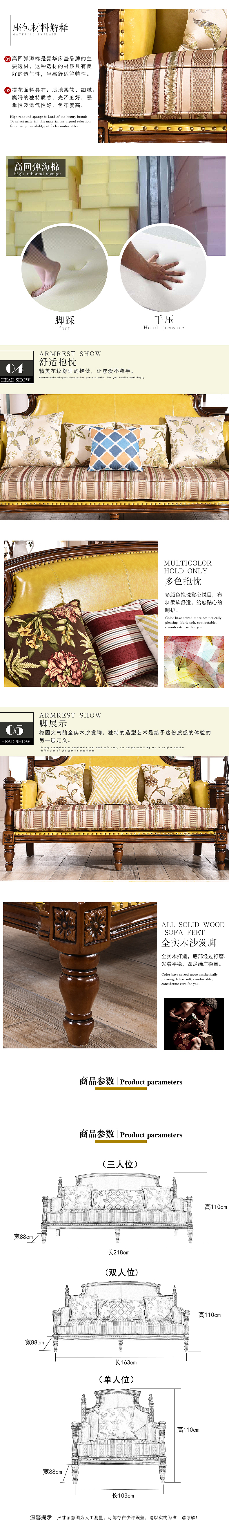 美式详情页一波作品