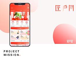 一款商城小程序