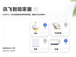 UI