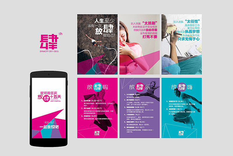 星河城案例(峰尚)