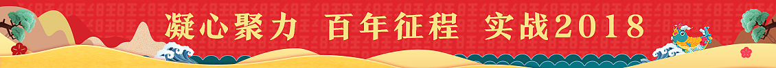 网页banner（图ZMTMyNTAwMjE2） - 运营设计 - 站酷设计师小透明体丶原创素材 - 站酷ZCOOL