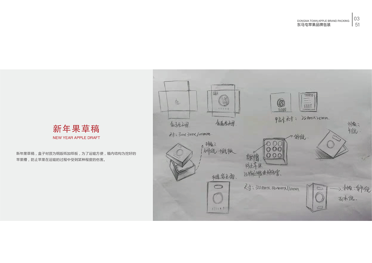 毕业手册（图ZMTY4OTgwNjky） - 书籍/画册 - 站酷设计师zln张丽娜原创素材 - 站酷ZCOOL