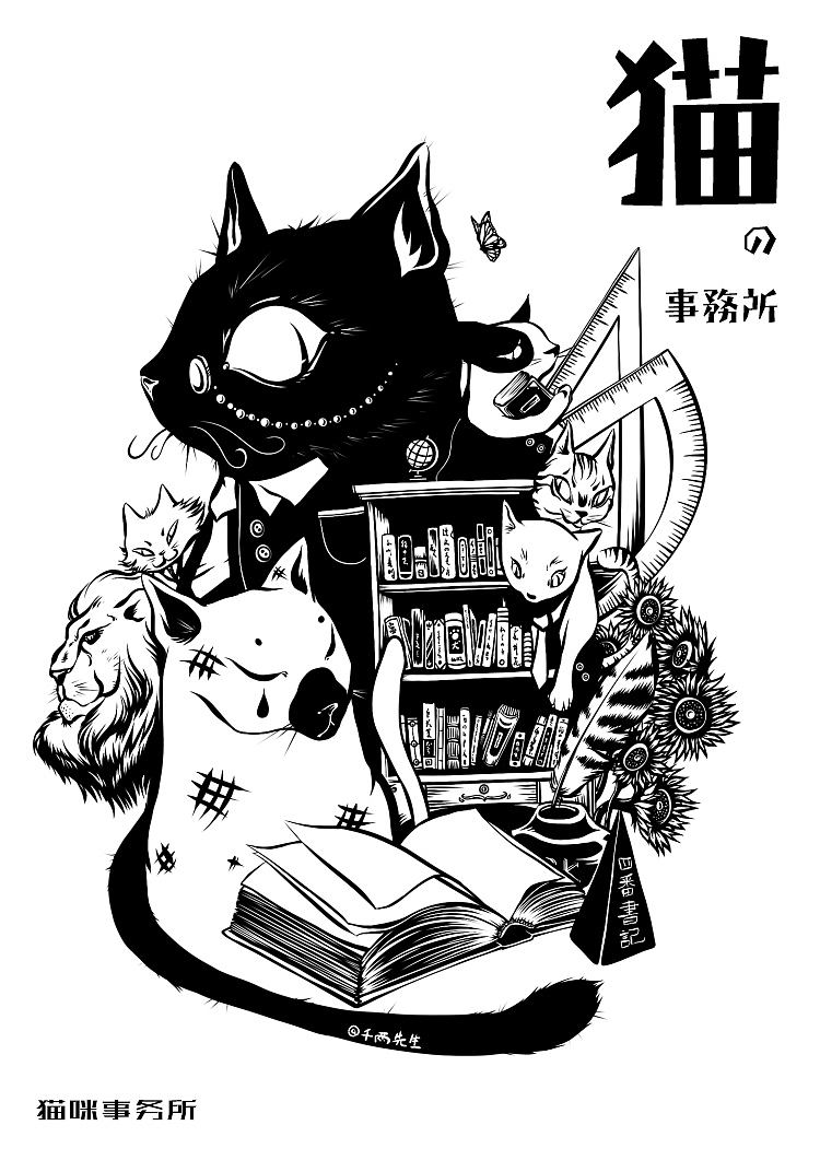 宫泽贤治童话插图