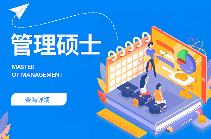 在线课程分类banner