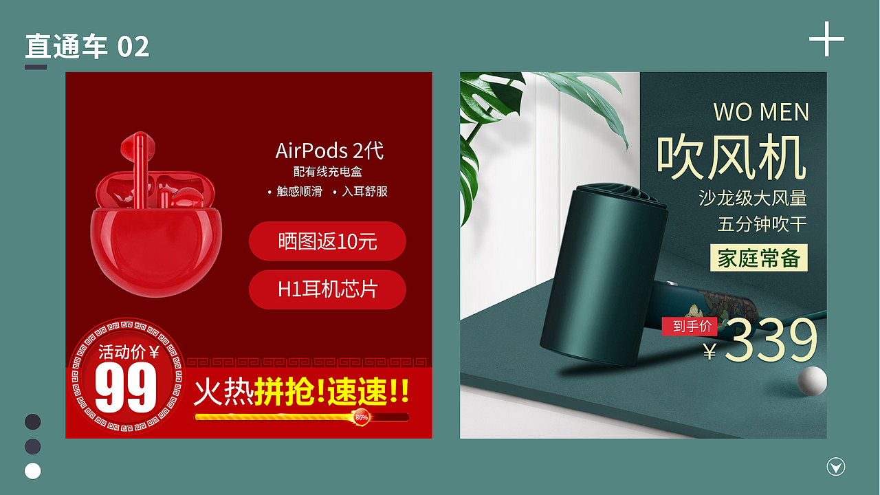 电商作品集（图ZMjQ4NDA1NTI4） - 电商 - 站酷设计师佳星人原创素材 - 站酷ZCOOL