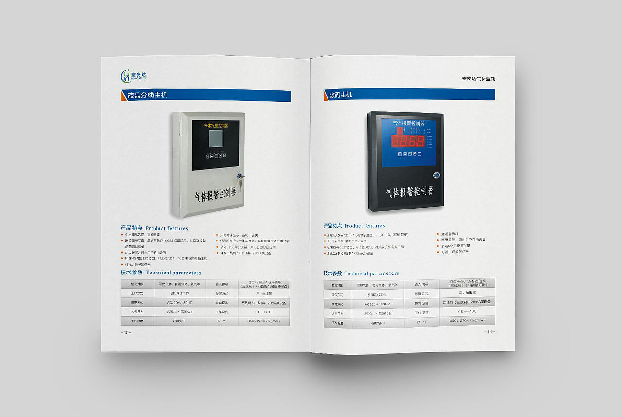 檢測(cè)畫(huà)冊(cè)（圖ZMjUyNTA4Mzg0） - 書(shū)籍/畫(huà)冊(cè) - 站酷設(shè)計(jì)師十七號(hào)星期五原創(chuàng)素材 - 站酷ZCOOL