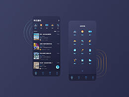 [動(dòng)效]圖標(biāo)動(dòng)效展示