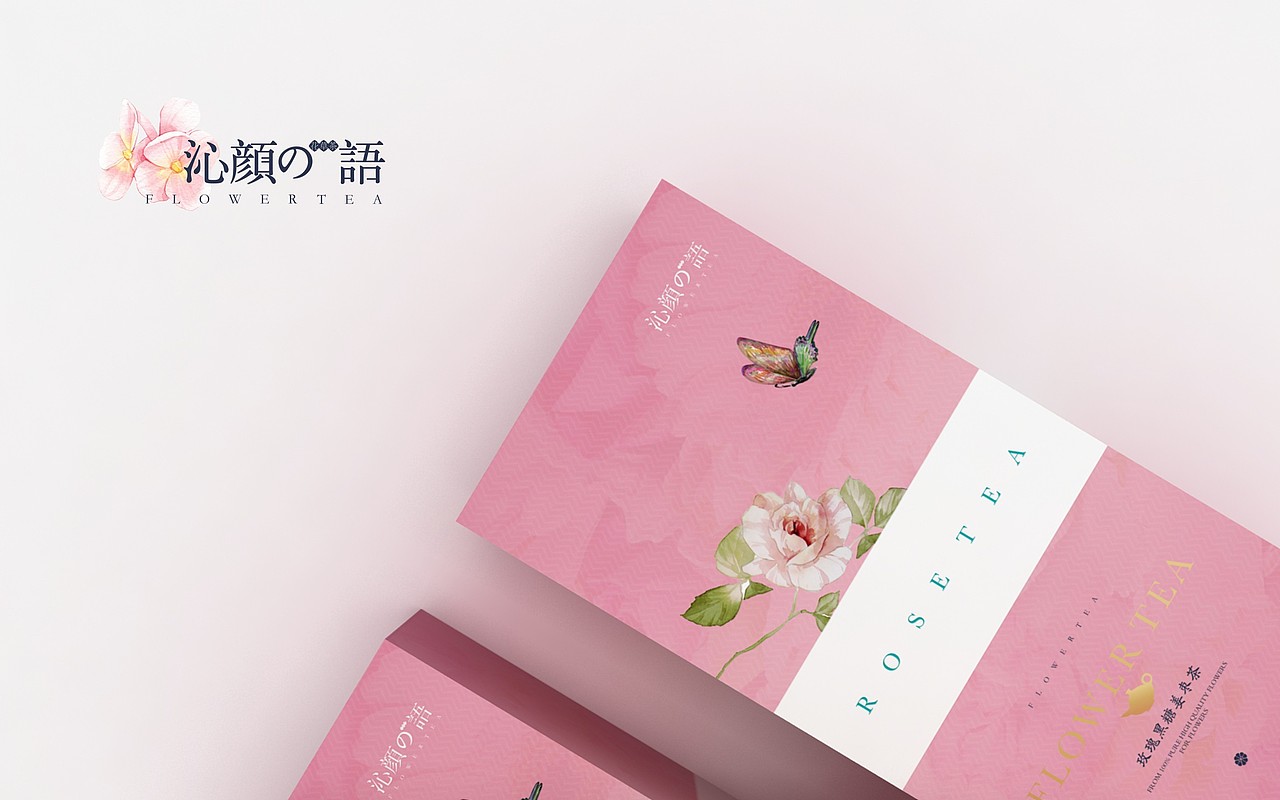 沁颜の语包装设计（图ZMzgwNDQxNDQ=） - 包装 - 站酷设计师AlOOOO原创素材 - 站酷ZCOOL