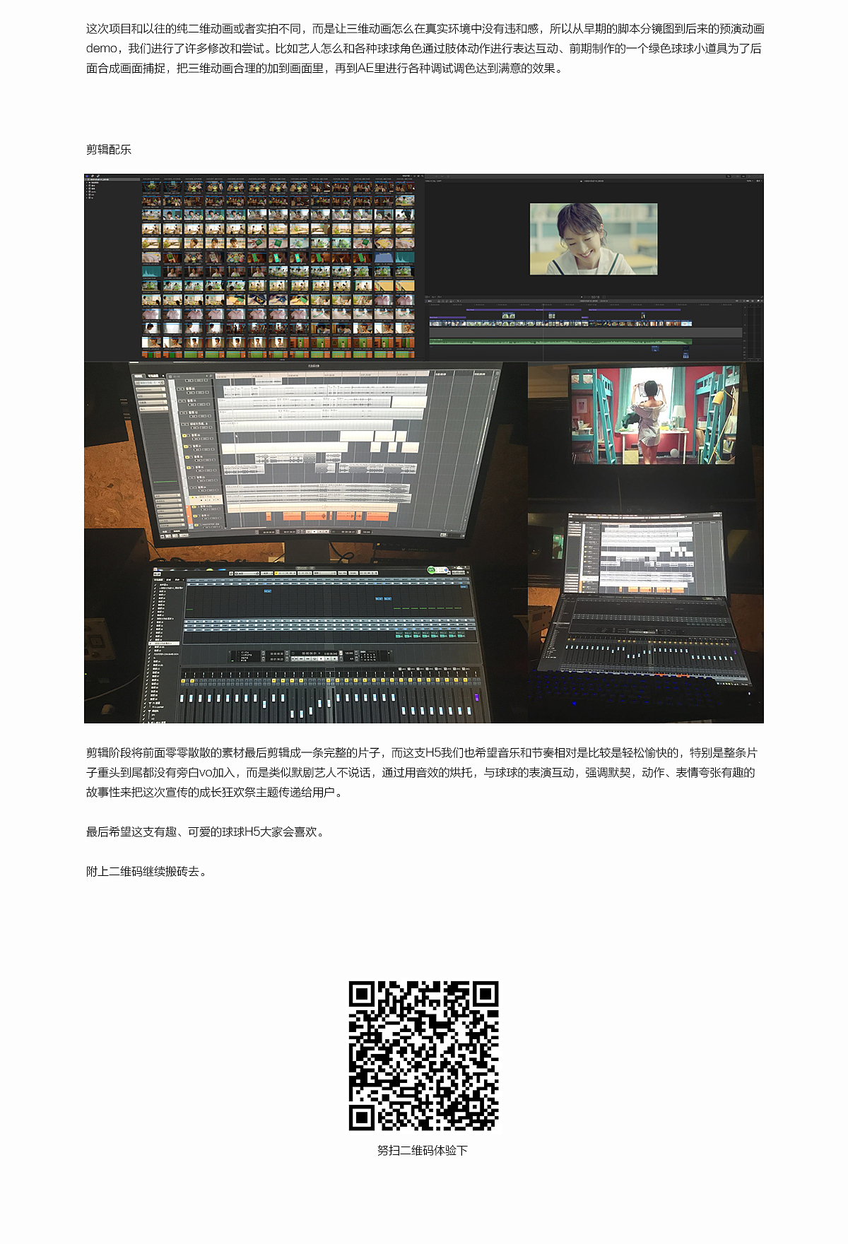 球球大作战-成长狂欢祭(图ZMTI0MTI4NTA0) - 短片 - 站酷设计师jooooooooooooooe原创素材 - 站酷ZCOOL